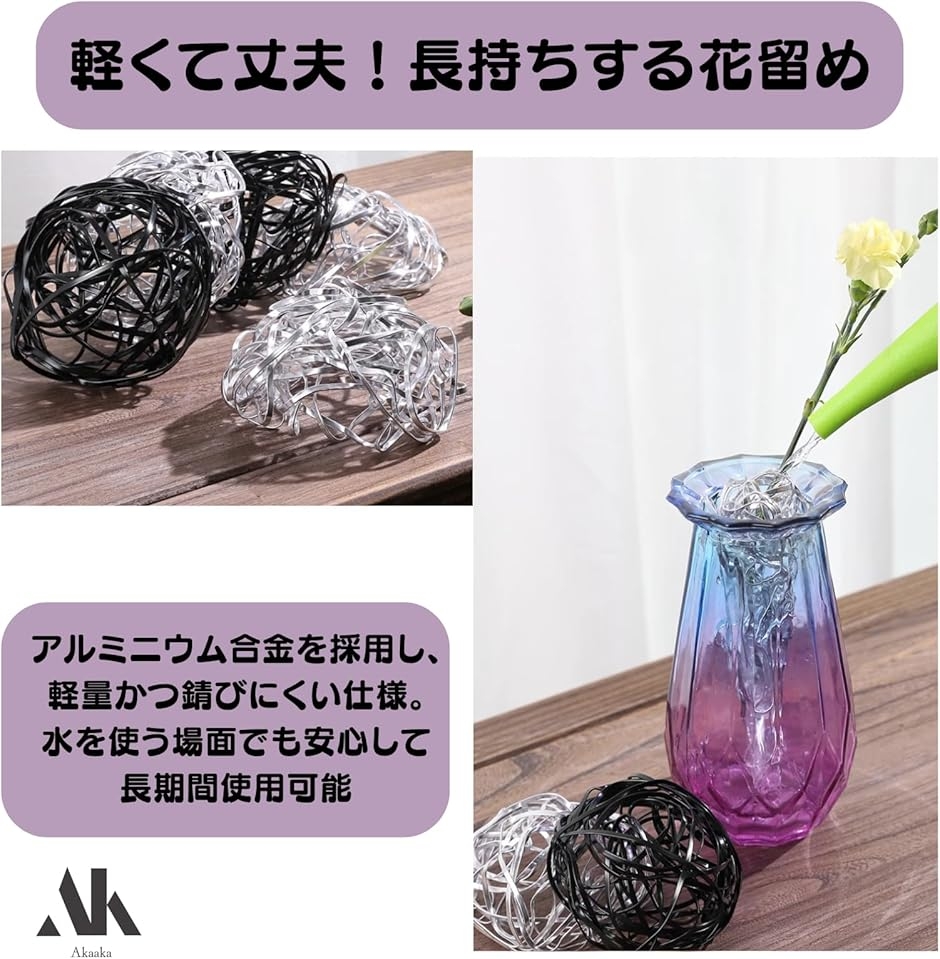 剣山 フラワーアレンジメント 生け花ツール 固定 変形可能 花留め 2個