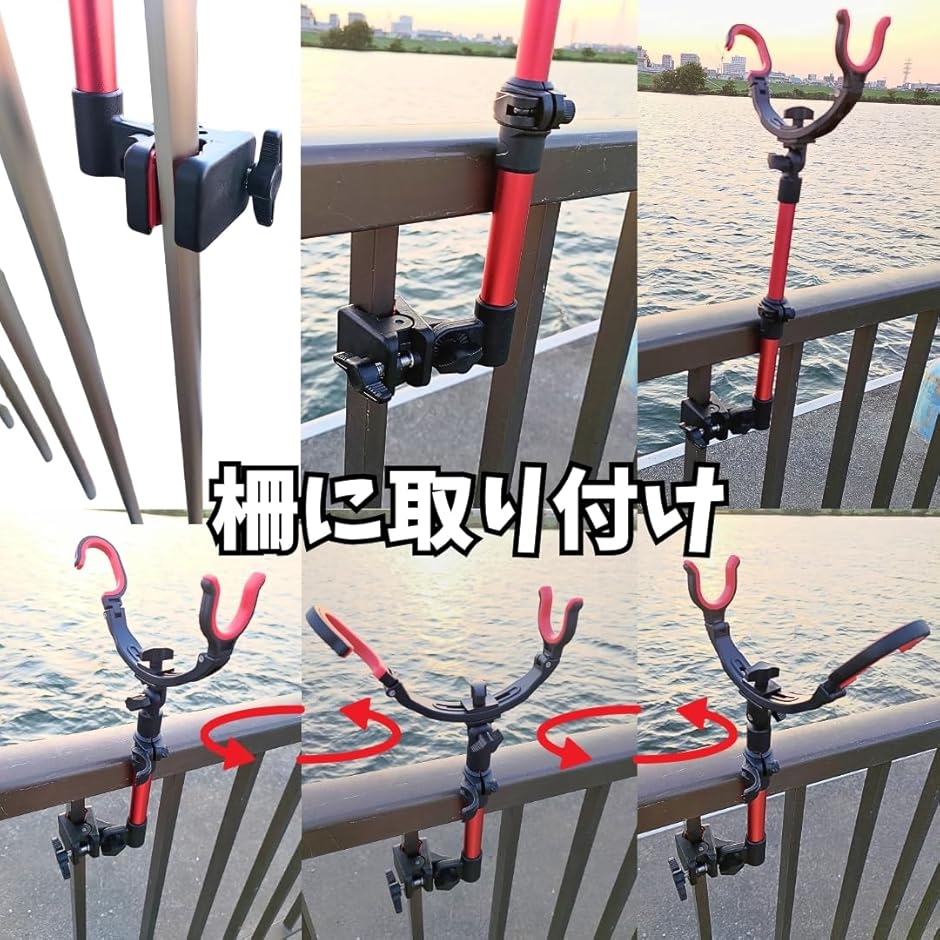 マルチ竿受け イス 三脚 クーラーボックス 取手 柵 パイプ対応 (レッド