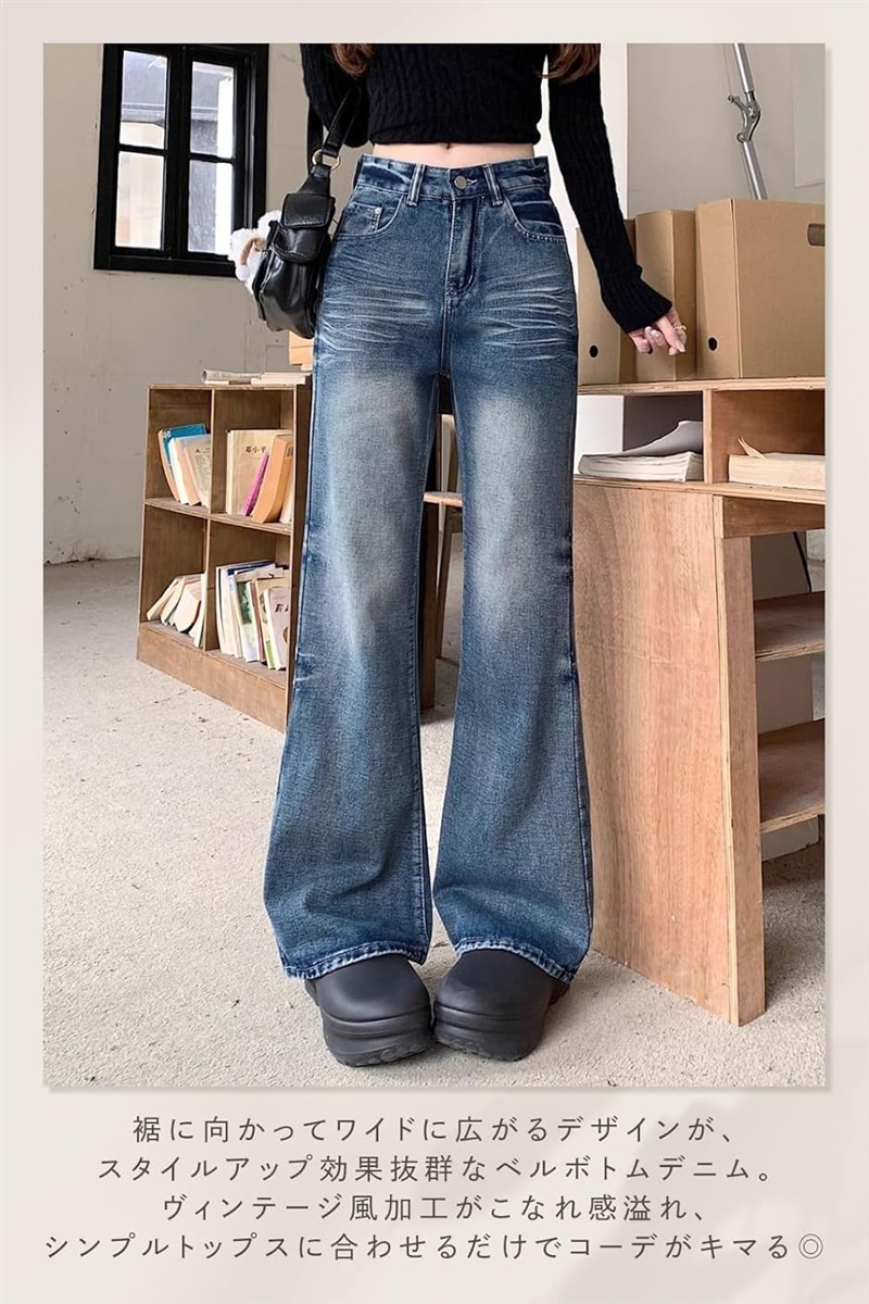 デニムパンツ レディース ジーンズ フレアパンツ ワイド ブーツカット
