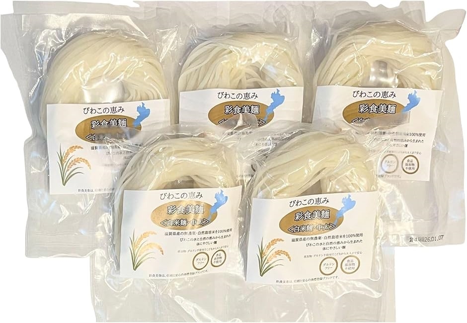 Yahoo! Yahoo!ショッピング(ヤフー ショッピング)麺 グルテンフリー米粉麺 滋賀県産自然栽培米100％使用 ヴィーガン対応 常温保存可能（5袋セット）