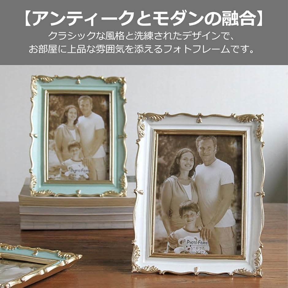 写真立て おしゃれ アンティーク フォトフレー...の詳細画像2