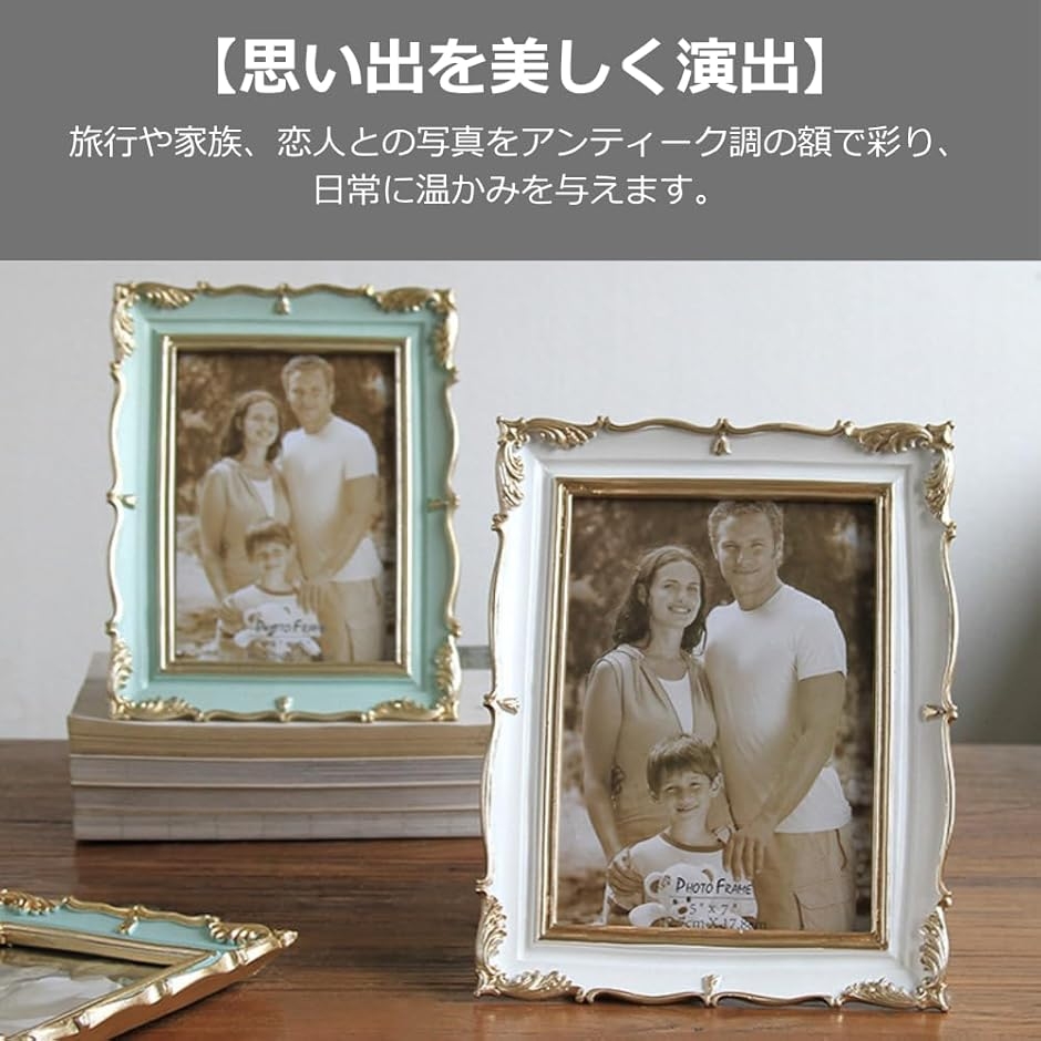 写真立て おしゃれ アンティーク フォトフレー...の詳細画像3