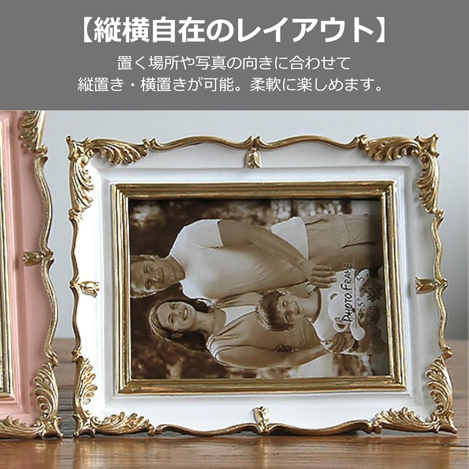 写真立て おしゃれ アンティーク フォトフレー...の詳細画像4