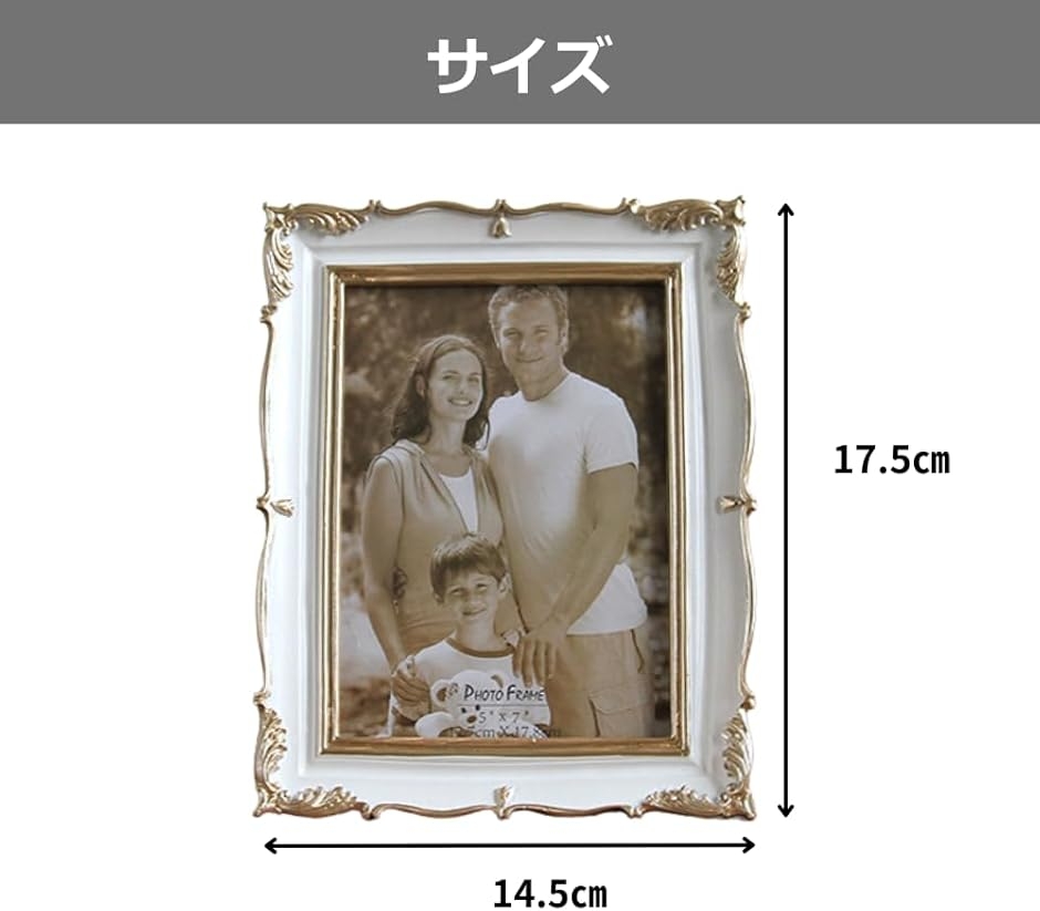 写真立て おしゃれ アンティーク フォトフレー...の詳細画像5