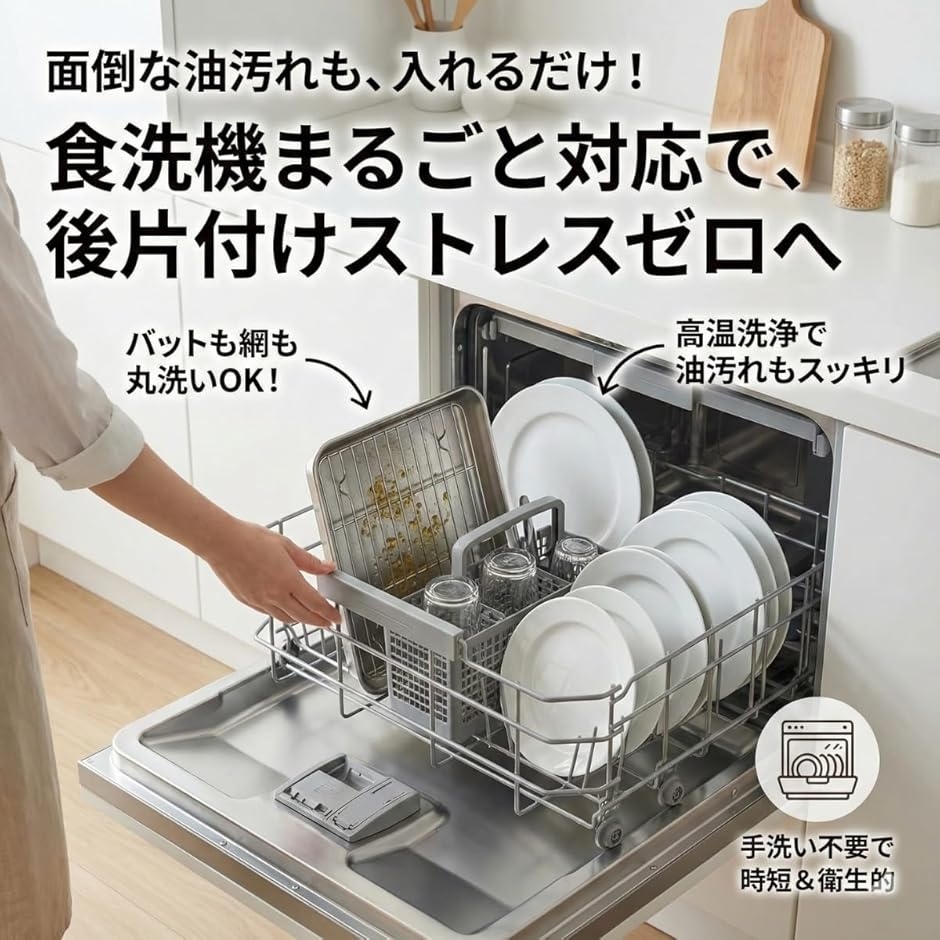 ステンレス バット 天ぷらバット 揚げ物 高強度高耐食でずっと使える
