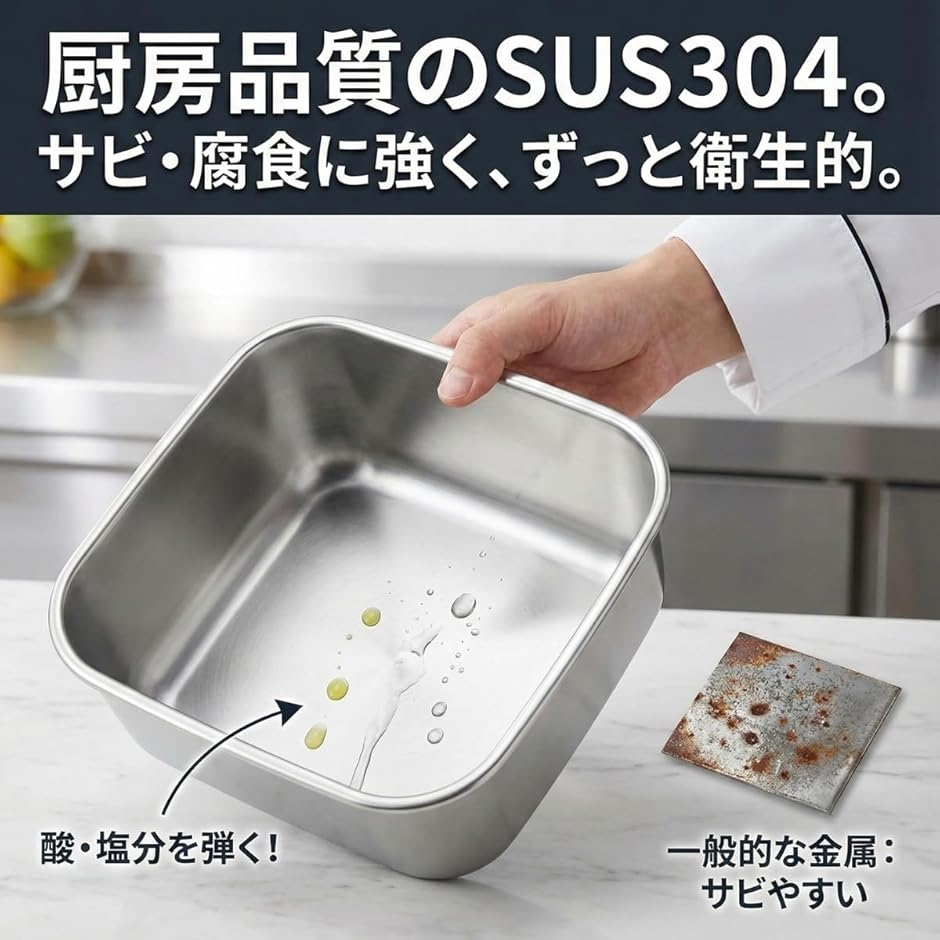 キッチンポット ステンレス タッパー 調味料入れ 蓋付き 高強度高耐食