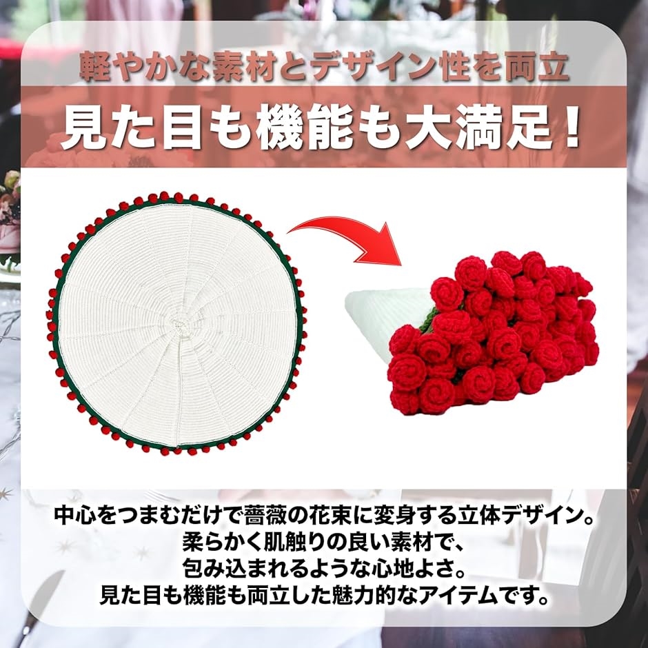 ブーケブランケット 完成品 花束 ひざ掛け ストール インテリア 装飾