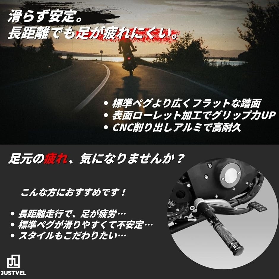 ハーレー フットペグ フットペダル フットレスト アルミ 強くて軽い