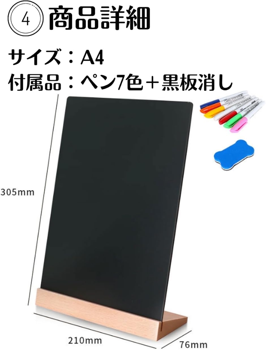 ブラックボード 黒板ボード 卓上 メニューボード 看板 ペンと消しゴム