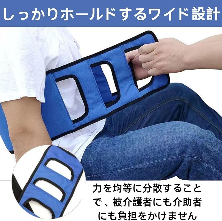 HOTQ 介護用ベルト 介助ベルト 移乗ベルト 車椅子 乗り降り 高齢者