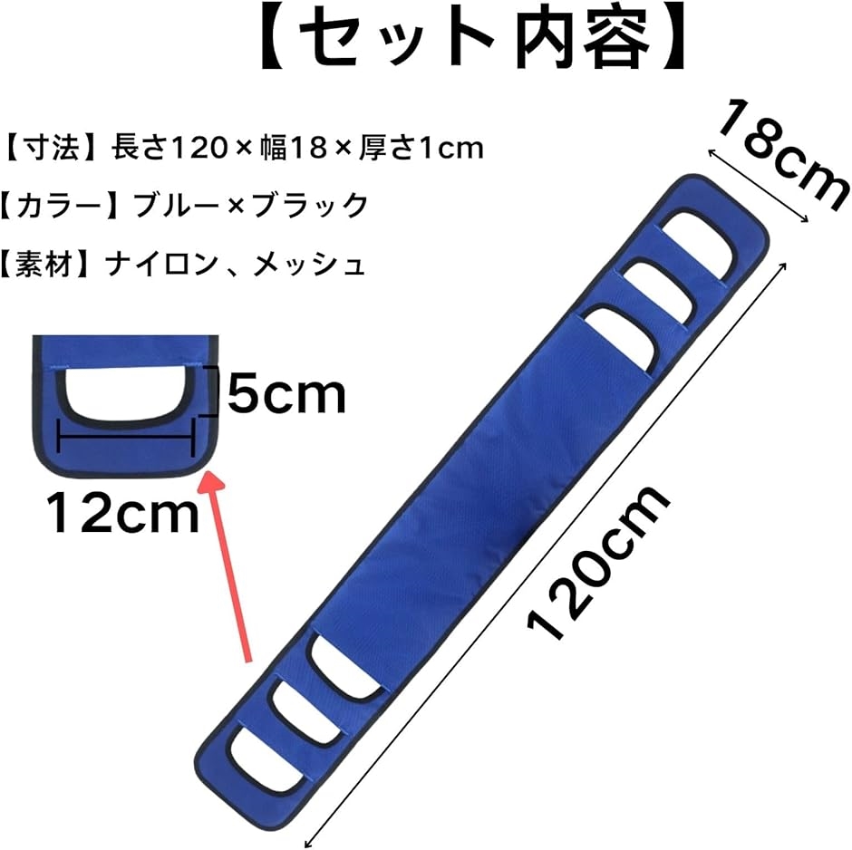 HOTQ 介護用ベルト 介助ベルト 移乗ベルト 車椅子 乗り降り 高齢者