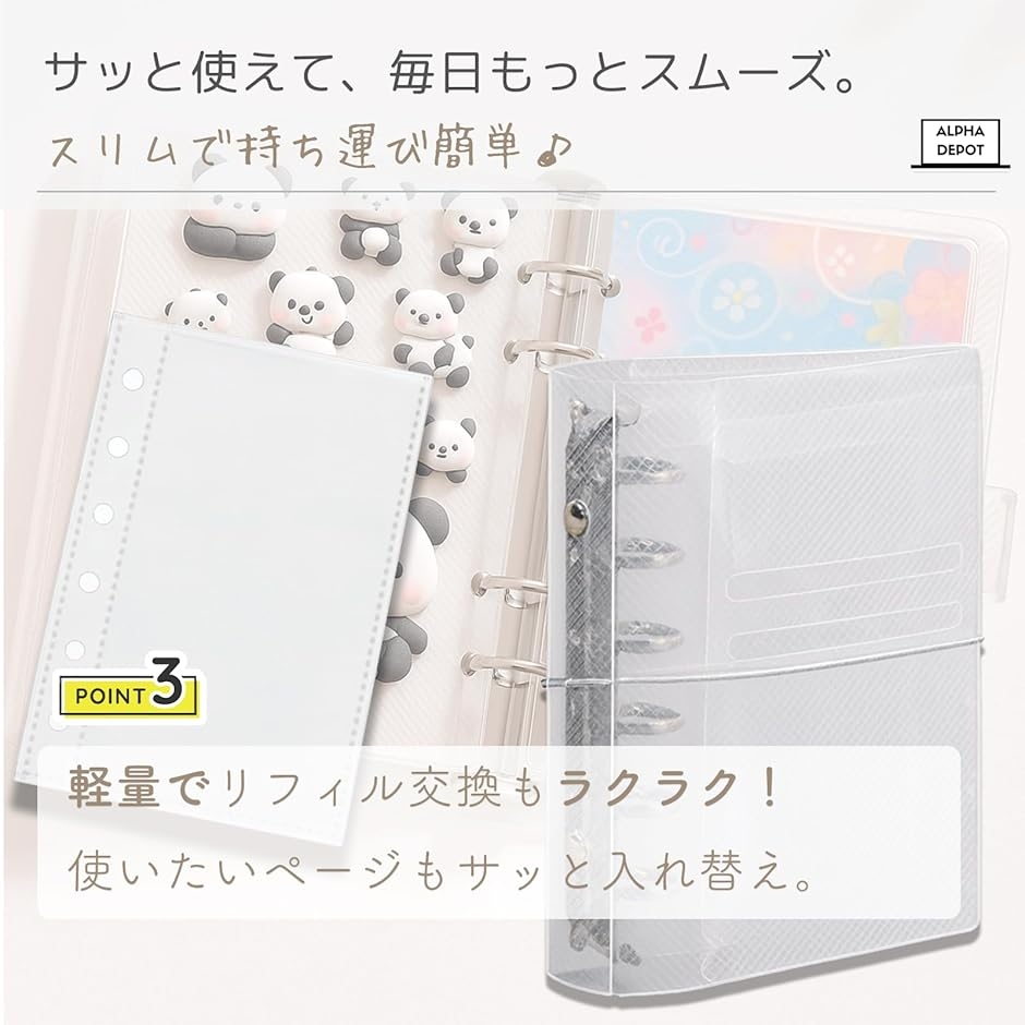 バインダー a7（リング式ファイル）｜ファイル、ケース｜文具