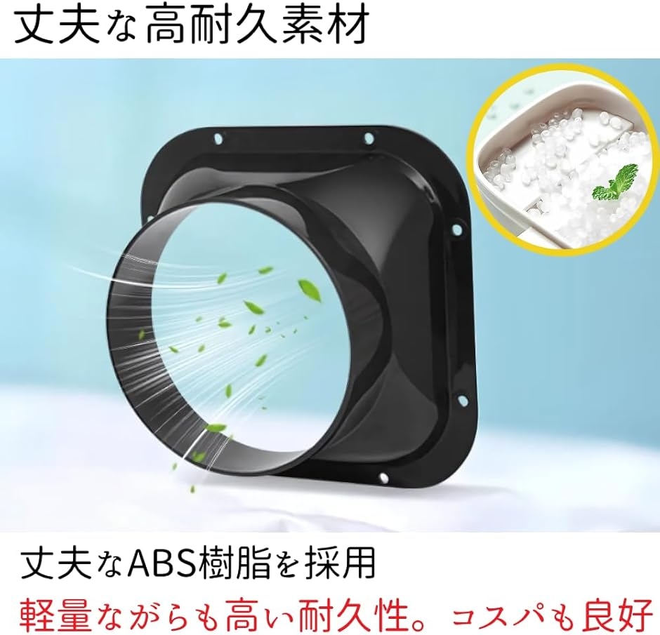 塗装ブースの排気ダクト（ブランド登録なし）のおすすめ人気商品一覧