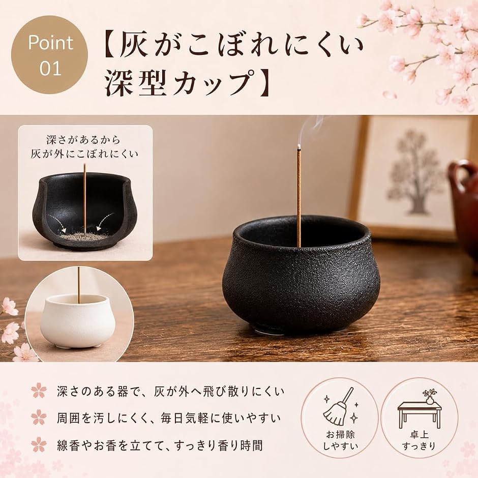 香炉  和モダン風 陶器製 線香立て 香炉 お香立て ミニ 陶器 和風 (ホワイト) : スピード発送