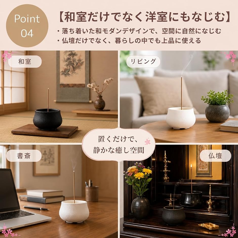 線香立て 香炉 お香立て ミニ 陶器 和風 (ホワイト) : スピード発送