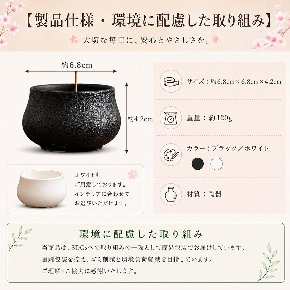 線香立て 香炉 お香立て ミニ 陶器 和風 (ホワイト) : スピード発送
