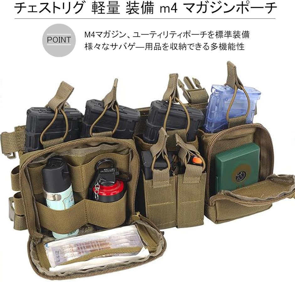 タクティカルベスト 自衛隊の商品一覧 通販 - Yahoo!ショッピング