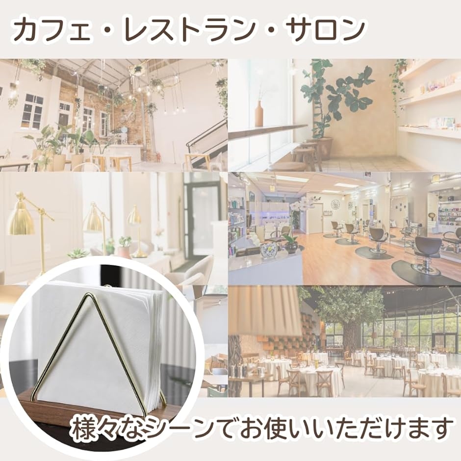 三角 メニュースタンド 卓上 ナプキン立て メニュー立て 木製 紙