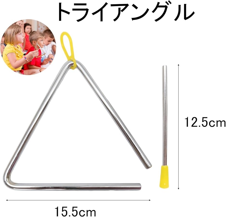 打楽器 セット 子供 カスタネット タンバリン ハンドベル 鈴