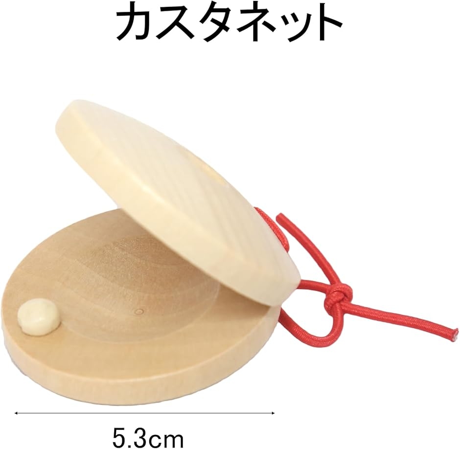 打楽器 セット 子供 カスタネット タンバリン ハンドベル 鈴