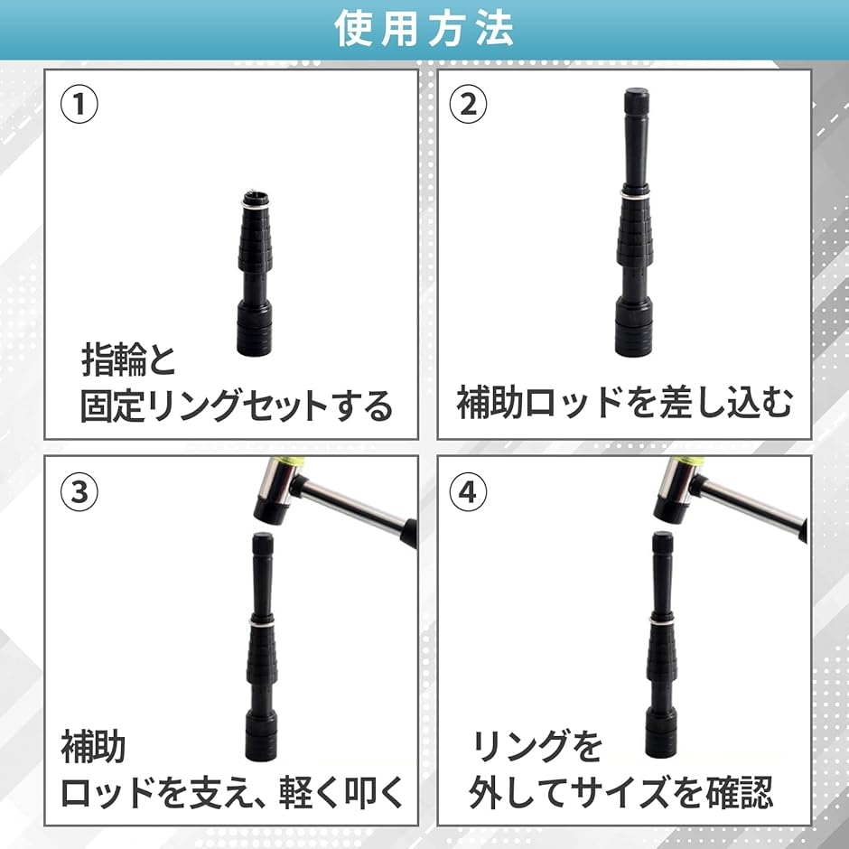 リングストレッチャー リングサイズ直し 指輪サイズ直し 調整 サイズ