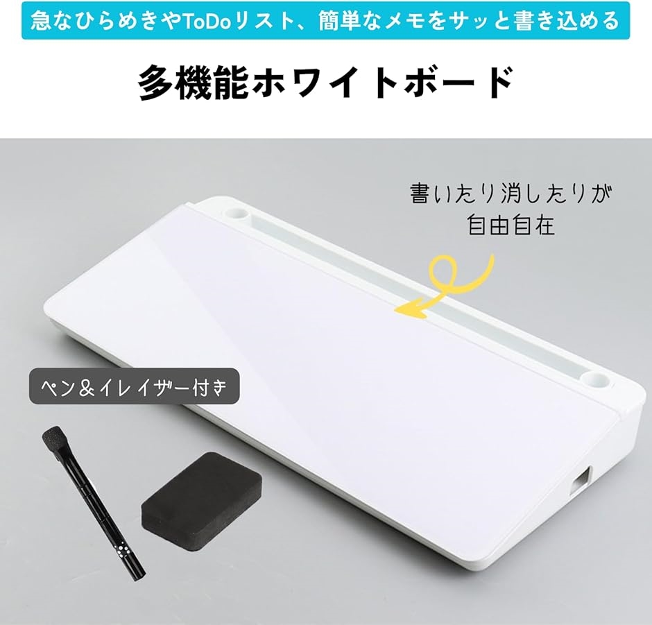 ホワイトボード デスクオーガナイザー 卓上 スマホスタンド 収納