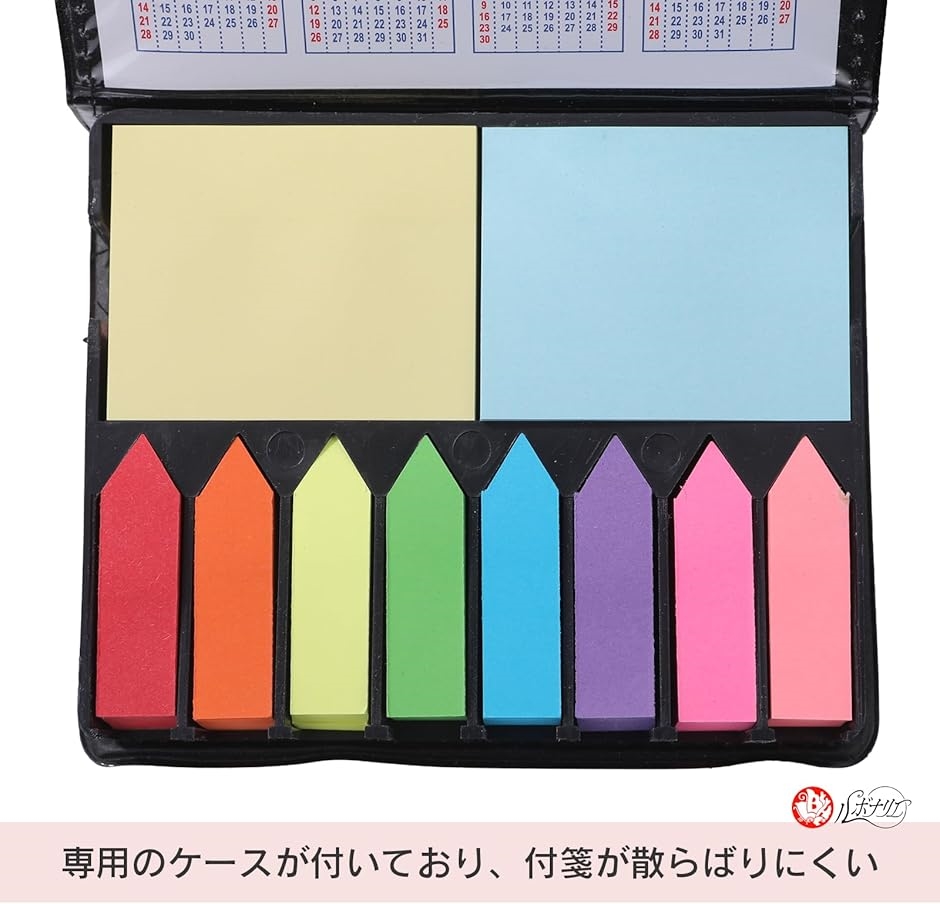 付箋セット 多色 15パック➕ 付箋 大容量セット 12種類 専用ケース付き 事務用品(カラフル 12色