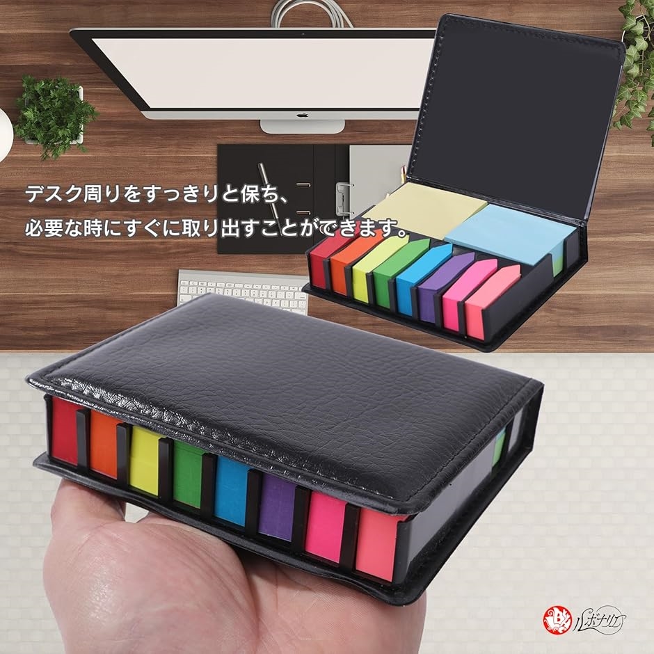 付箋 大容量セット 12種類 専用ケース付き 事務用品(カラフル 12色