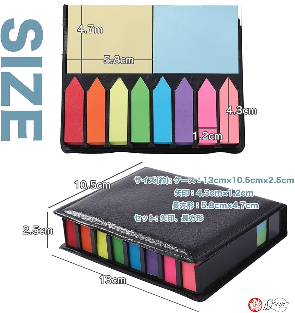 付箋 大容量セット 12種類 専用ケース付き 事務用品(カラフル 12色