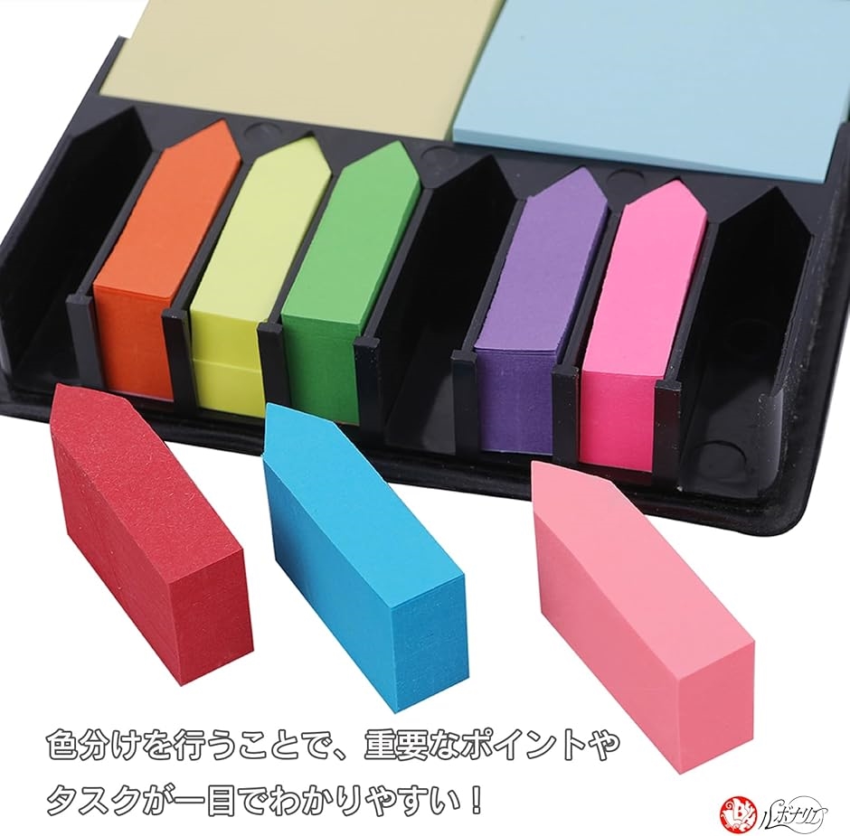 付箋 大容量セット 12種類 専用ケース付き 事務用品(カラフル 12色