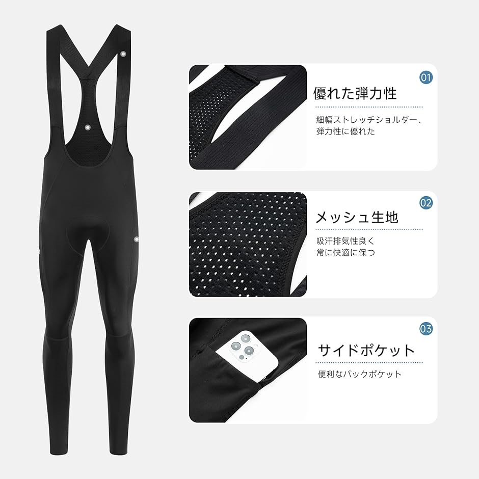 メンズ サイクルパンツ サイクルビブパンツ ロング ビブタイツ
