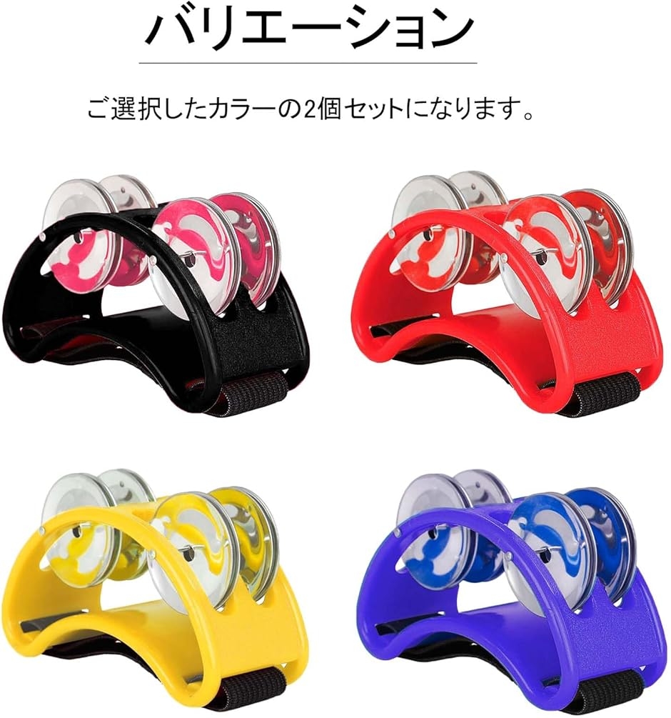 パーカッション 足 タンバリン フットタンバリン アコースティック