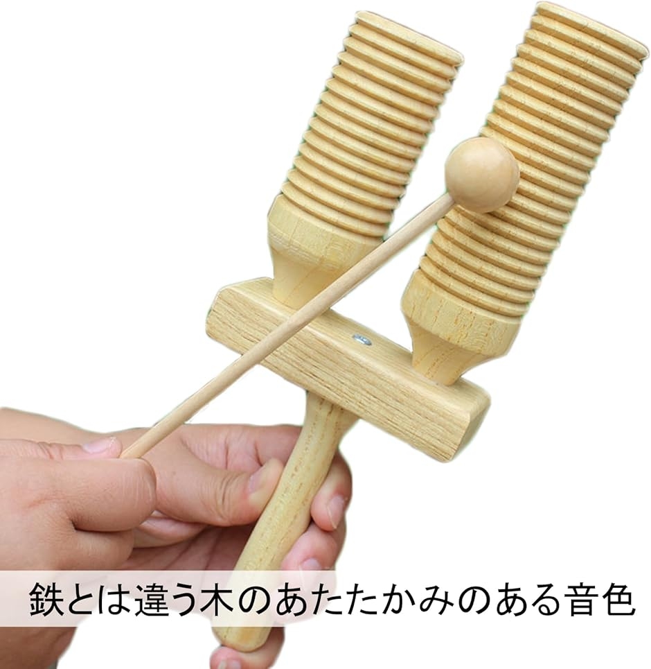 楽器 打楽器 パーカッション 子供 ギロ ウッドブロック 木製