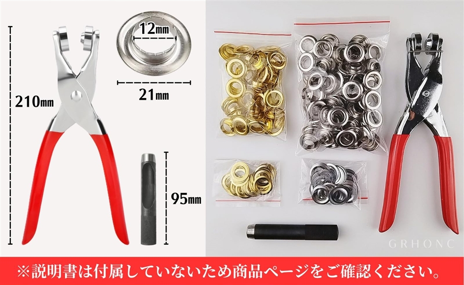 ハトメセットの商品一覧 通販 - Yahoo!ショッピング