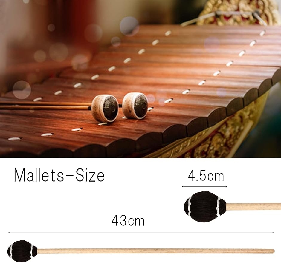 マリンバ マレット ソフト 木琴 バチ 毛糸 初心者 練習 打楽器