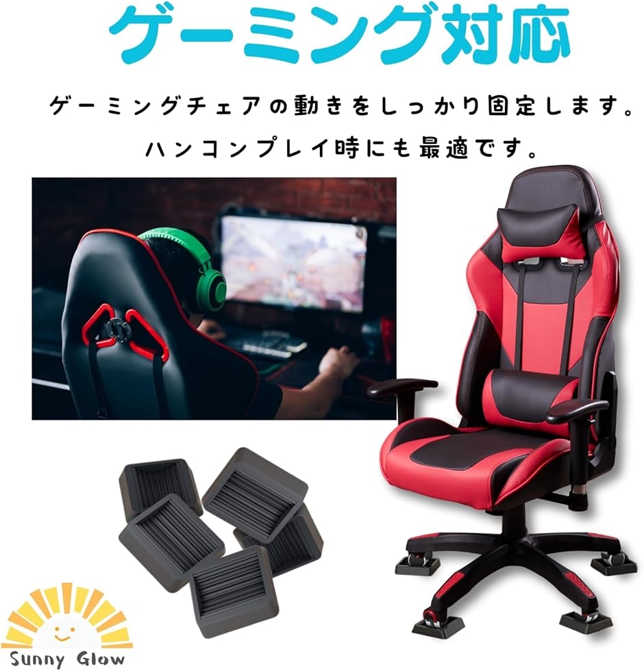 キャスターストッパー 5個セット 椅子 家具対...の詳細画像2