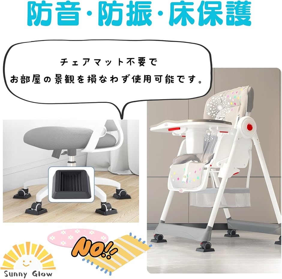 キャスターストッパー 5個セット 椅子 家具対...の詳細画像3