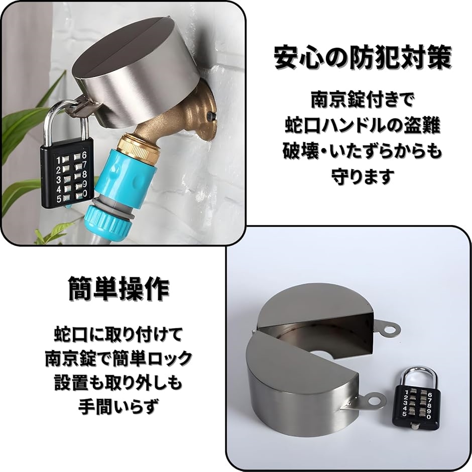 蛇口ロック 南京錠付き ステンレス 屋外用(シルバー) : スピード発送