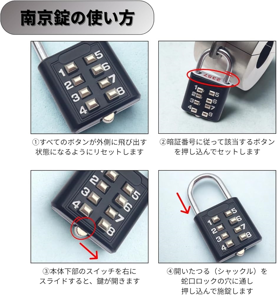 蛇口ロック 南京錠付き ステンレス 屋外用(シルバー) : スピード発送