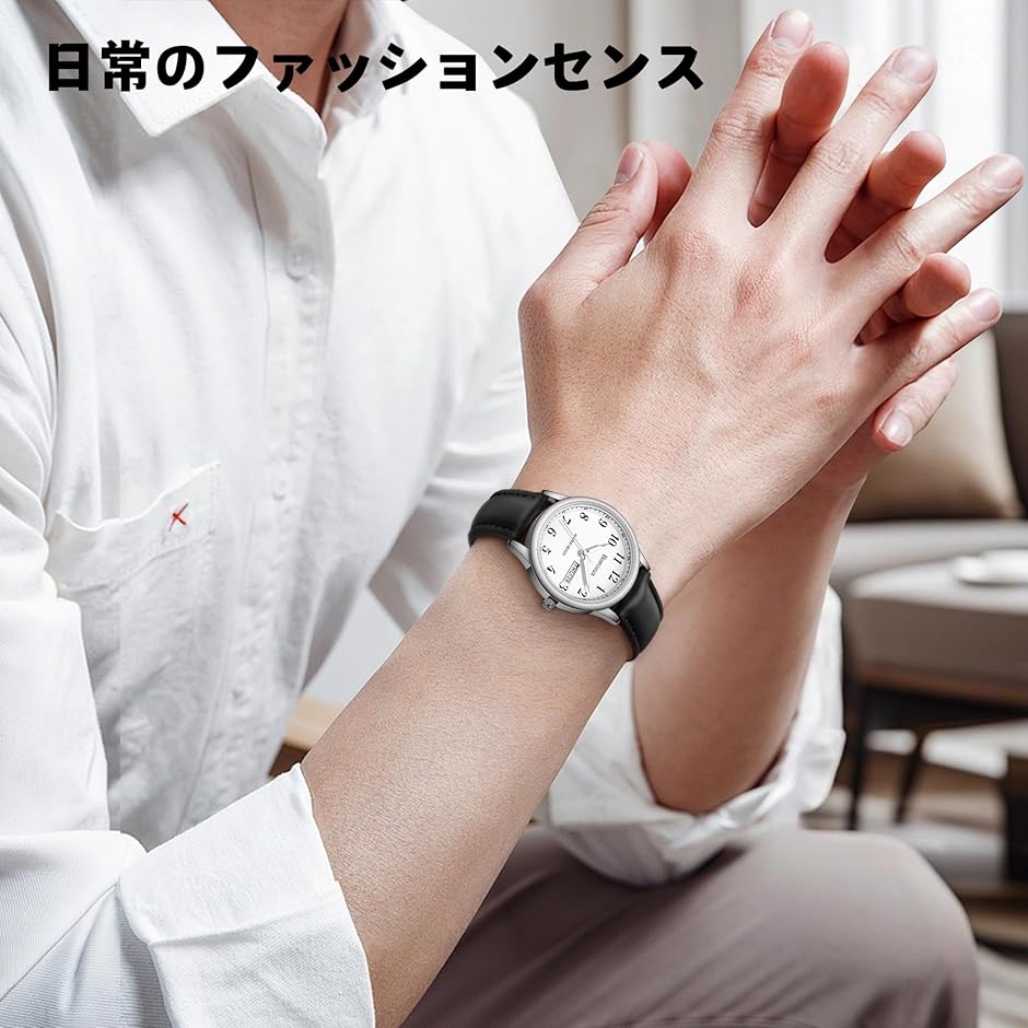 腕時計メンズ シンプル 日付/曜日表示 防水 アナログ 薄型 革ベルト