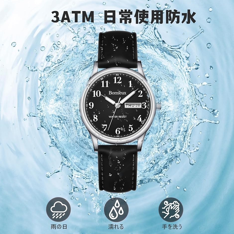 腕時計メンズ シンプル 日付/曜日表示 防水 アナログ 薄型 革ベルト