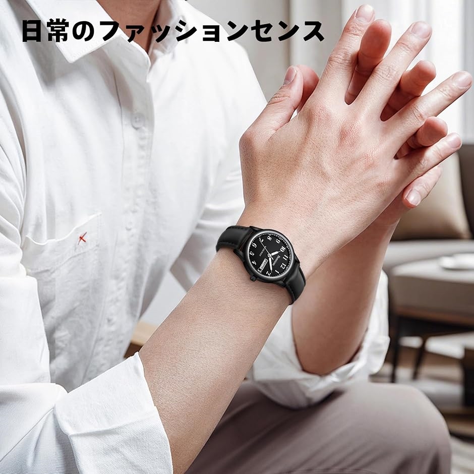 腕時計メンズ シンプル 日付/曜日表示 防水 アナログ 薄型 革ベルト