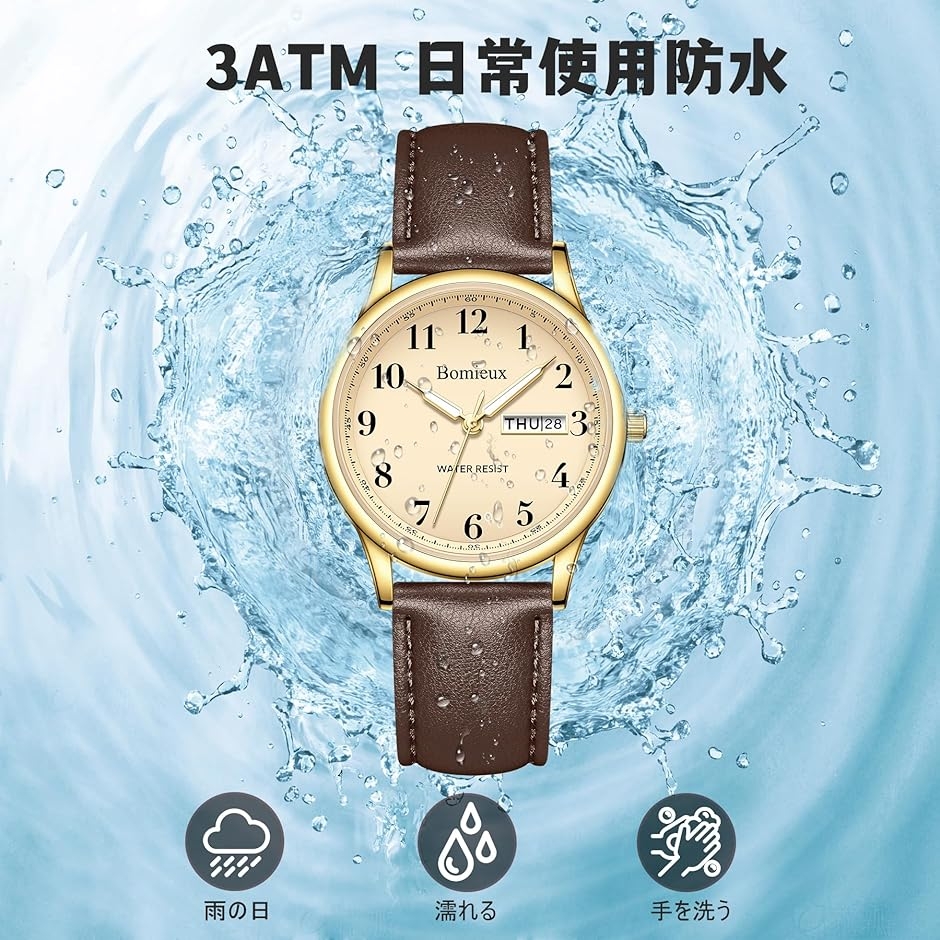 腕時計メンズ シンプル 日付/曜日表示 防水 アナログ 薄型 革ベルト