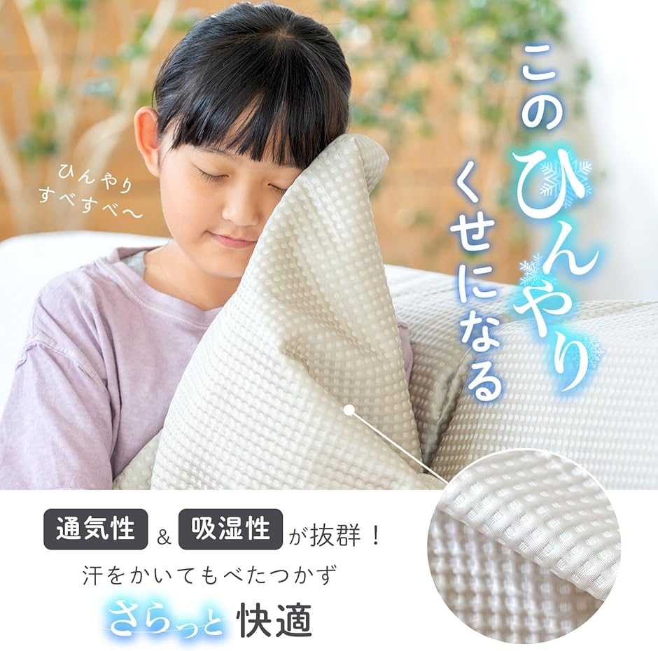 ズレない 接触冷感 マルチカバー ソファーカバー かけるだけ さらさら