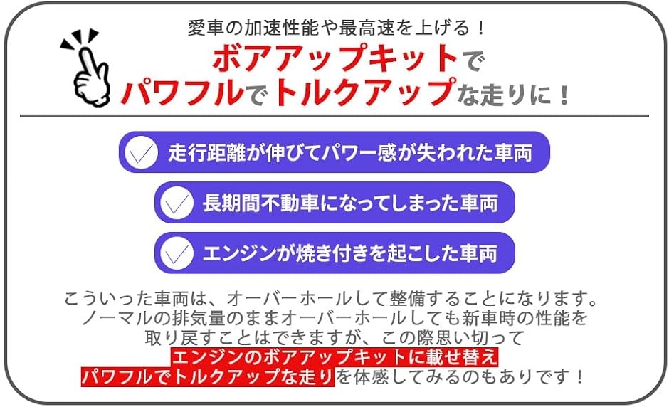 ズーマーボアアップキットの商品一覧 通販 - Yahoo!ショッピング