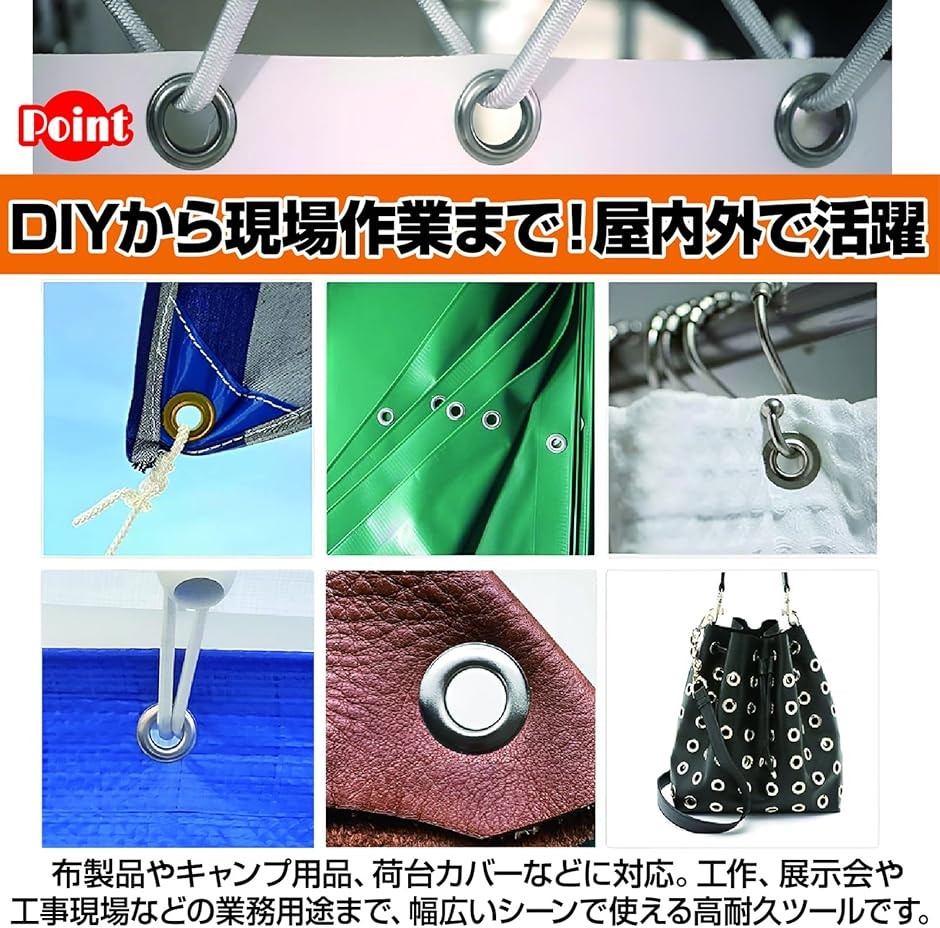 ハトメパンチセット 10mm プライヤー付き ハトメ打ち 布 革製品 補強