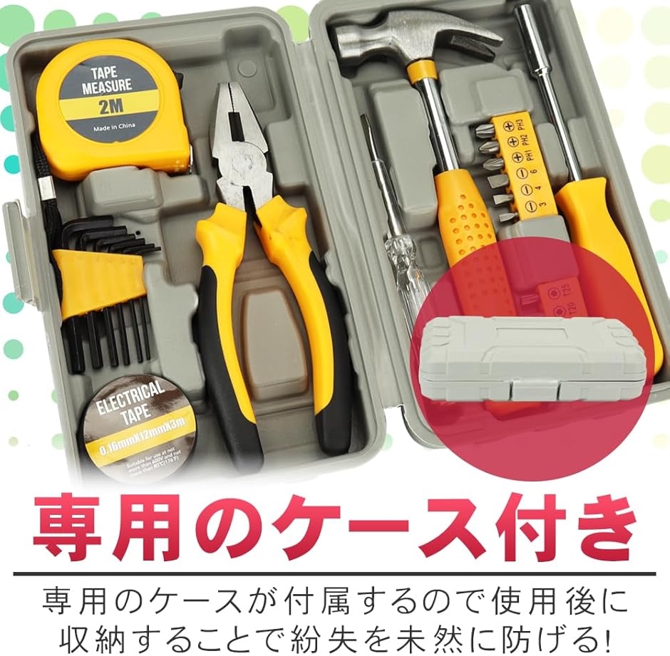 家庭用DIY工具 24点セット 初心者向け ペンチ ドライバー ハンマー