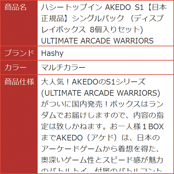 ブランド登録なし - ハシートップイン AKEDO S1日本定まり品シングル風呂敷き包み 見せびらかすボックス席 8個入り口・入口仕かけるULTIMATE(マルチ色合い)