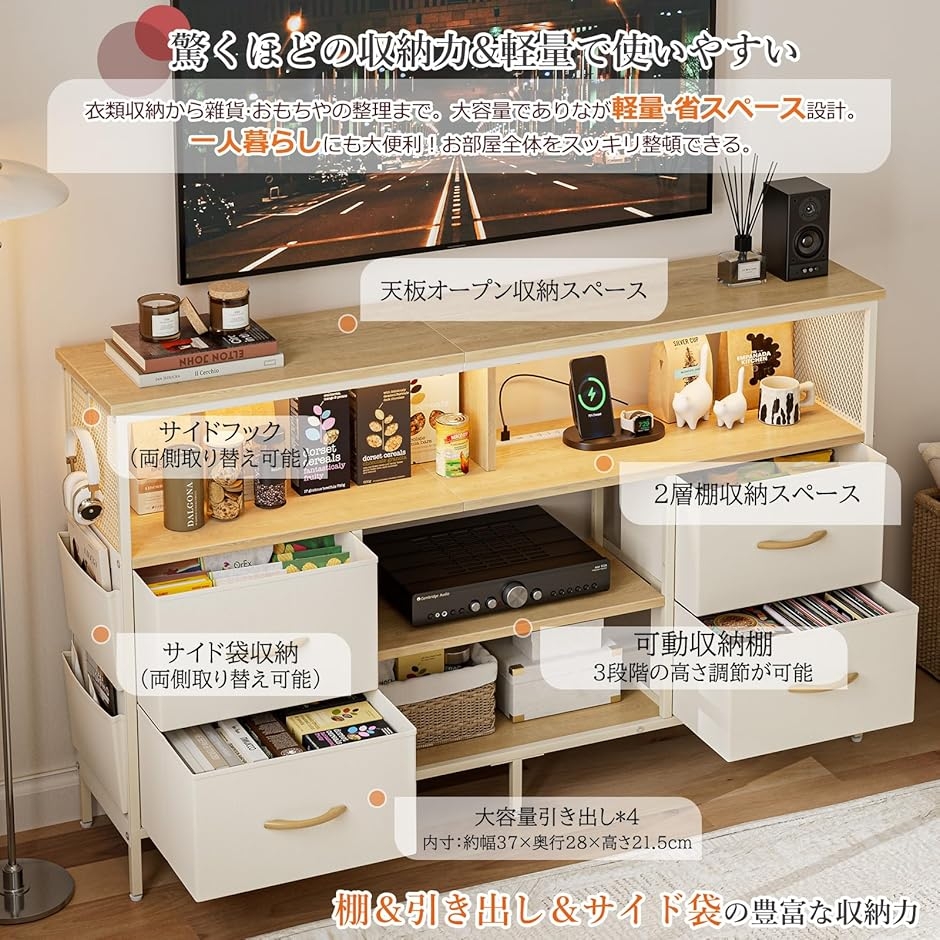 ikifly チェスト収納の商品一覧 通販 - Yahoo!ショッピング