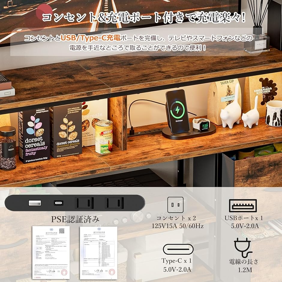 チェスト収納 タンス 棚付き 箪笥リビング収納チェスト LEDライト付き